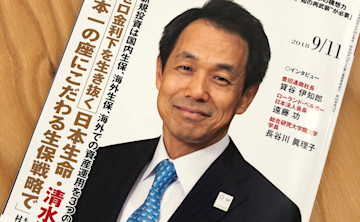 【メディア掲載】HRBrainと代表堀について財界に掲載されました