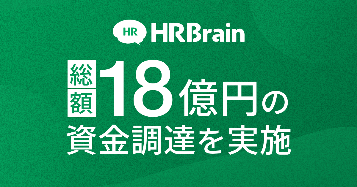 20220202_資金調達