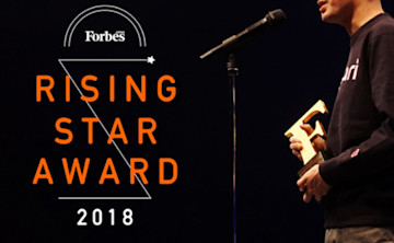 Forbes JAPAN「RISING STAR AWARD」ベスト5社に選出されました