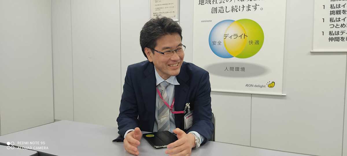 イオンディライトセキュリティ_2