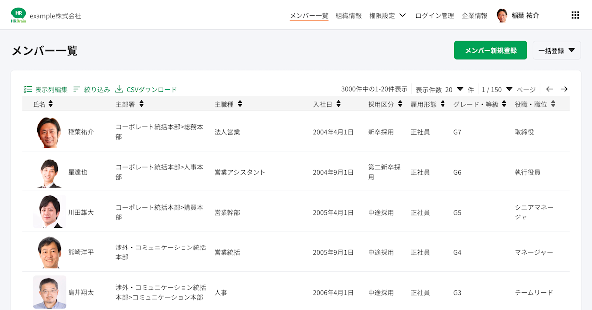 プロダクトデザインカラー変更後の画面