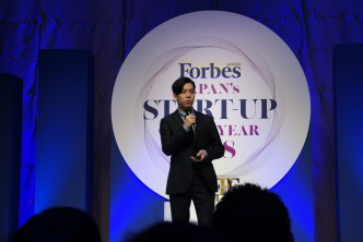 【メディア掲載】『Forbes JAPAN オンライン版』に「日本の起業家ランキング2018 ライジングスターアワード」選出について掲載されました。