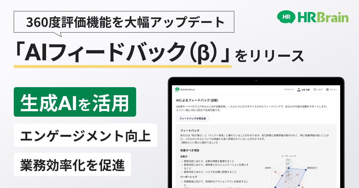 release-1200_630_20250526.png