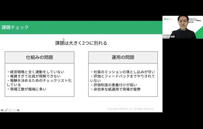 eventreport-blandingtechnology10