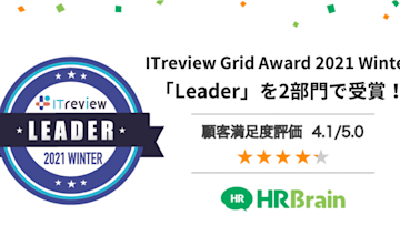 「ITreview Grid Award 2021 Winter」で、人事評価・OKR部門とタレントマネジメント部門において「Leader」を4期連続W受賞!