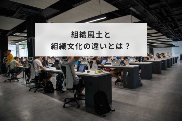 ターンアラウンドマネージャーの採用効果とは？実務内容や人件費