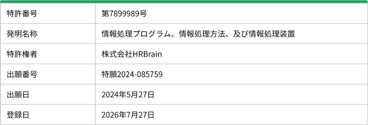 WorkSuite 20260903 02