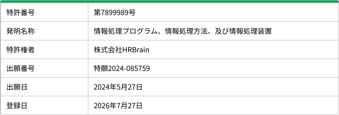 WorkSuite 20260903 02