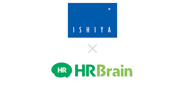 『白い恋人』などを製造する石屋製菓株式会社が、HRBrainの組織診断サーベイ『EX Intelligence』を導入。