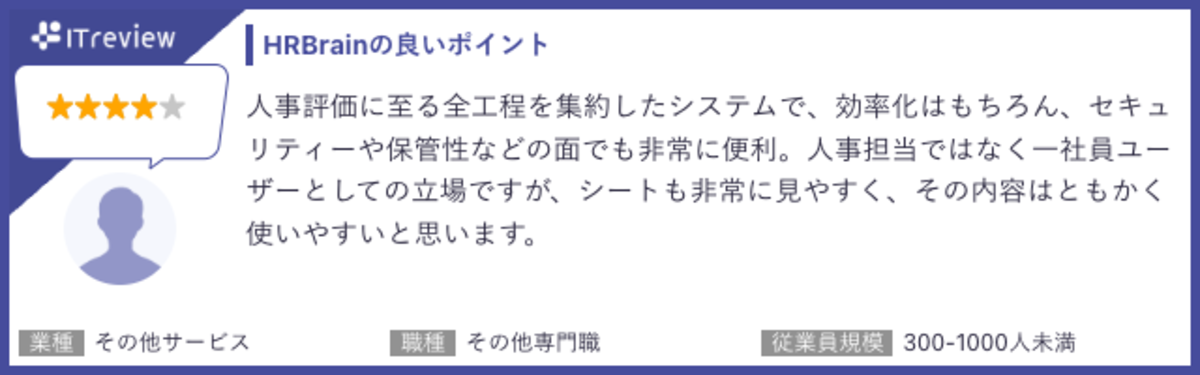 TM2 widget (1)