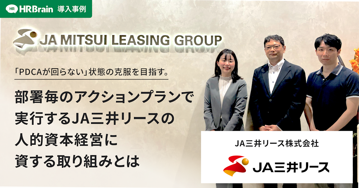 jamitsuilease-3ogp