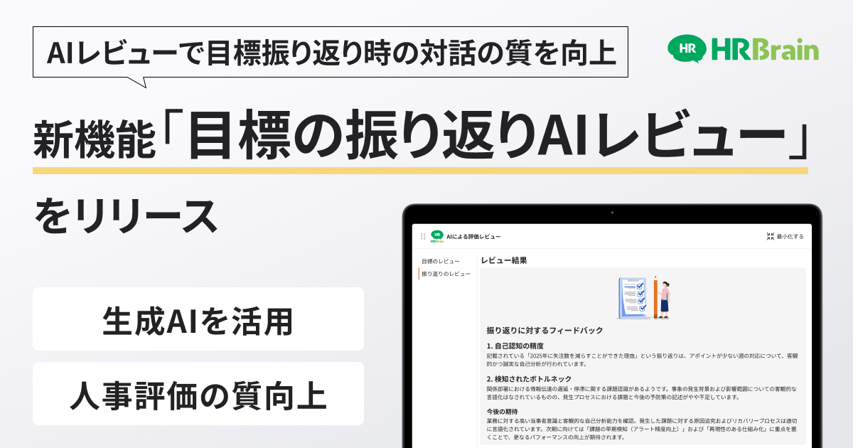 aireview20260821