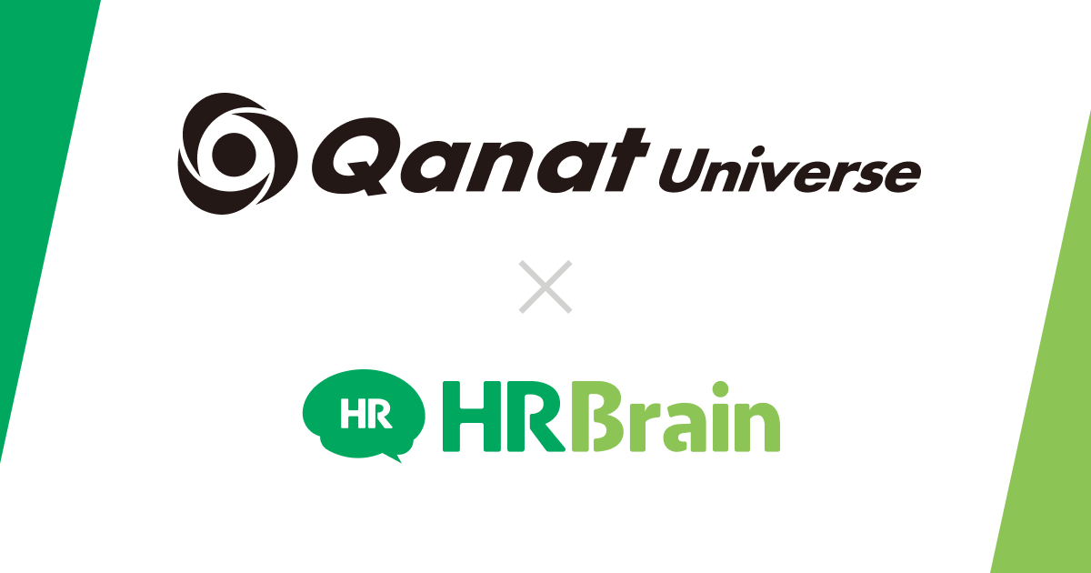 Qanat UniverseとHRBrain