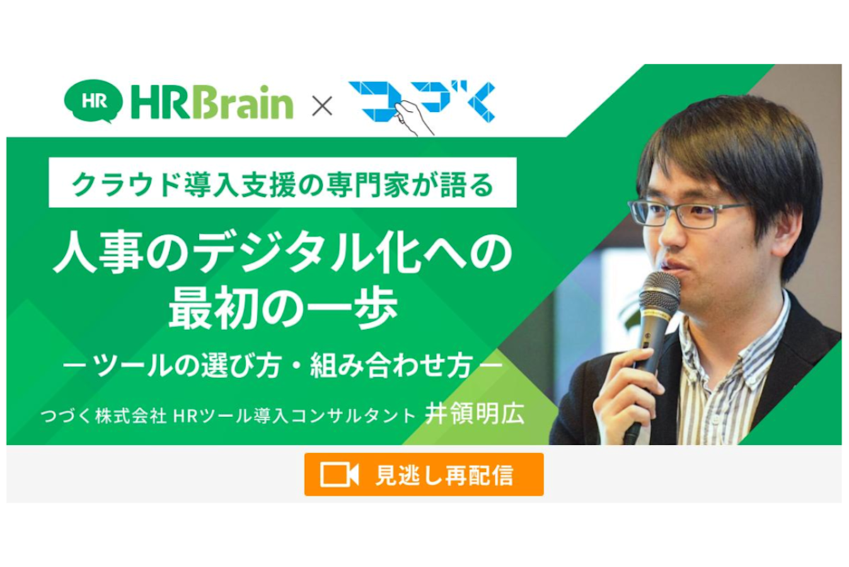 無題のプレゼンテーション