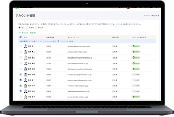 HRBrain 福利厚生