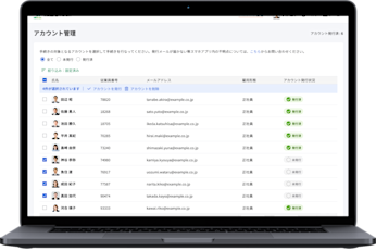 HRBrain 福利厚生