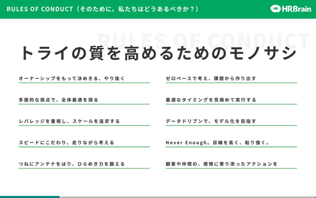 エンジニアがオーナーシップを求めて入社したら まるっと任されて成長した話