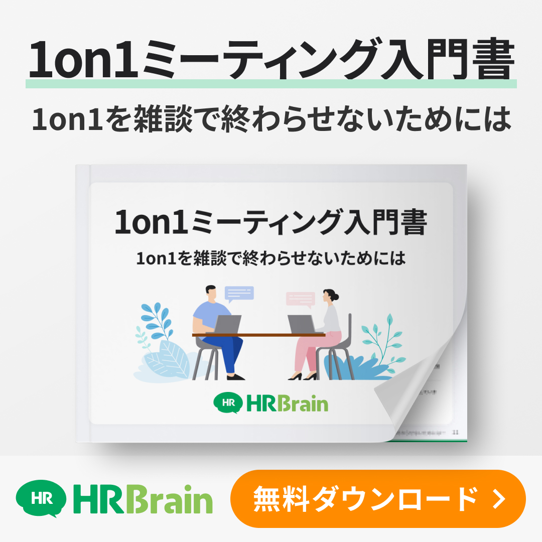 EQ（こころの知能指数）とは？高い人の特徴やビジネスでの効果と高める