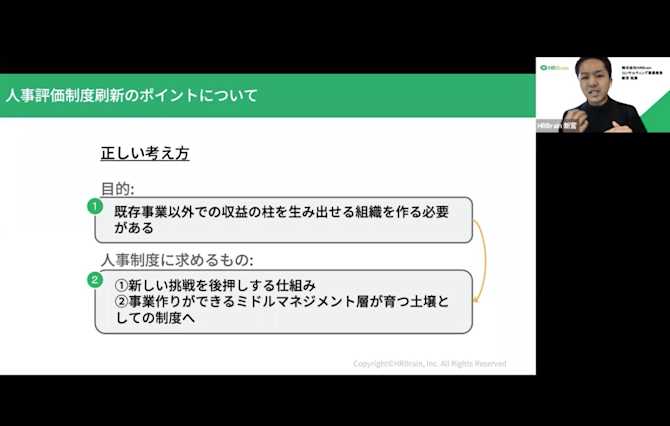 eventreport-blandingtechnology7