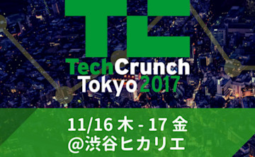 「TechCrunch Tokyo 2017スタートアップバトル」のファイナリストに選出されました。