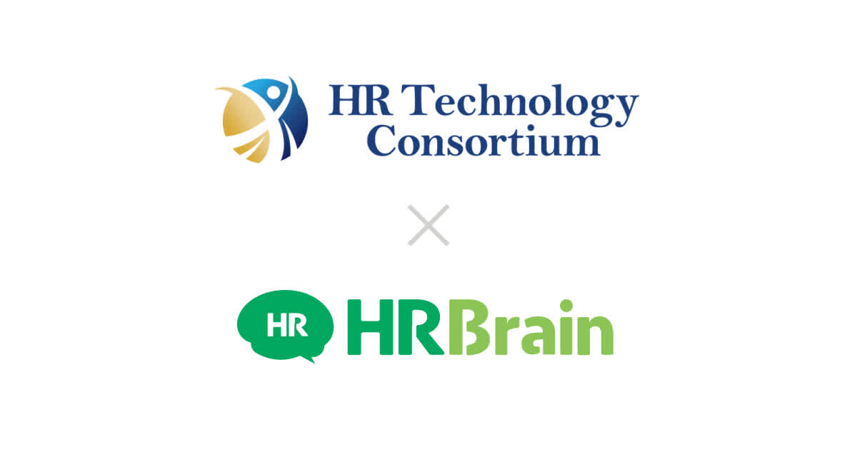 HR Technology Consortium 20211213