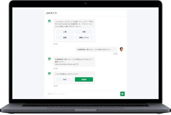 HRBrain AIチャットボット