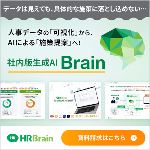 目標未達の理由とは?達成できない組織や人の特徴と理由や対策について解説 | HR大学