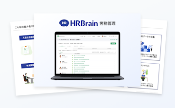 「年末調整ペーパーレス早割キャンペーン」を実施!