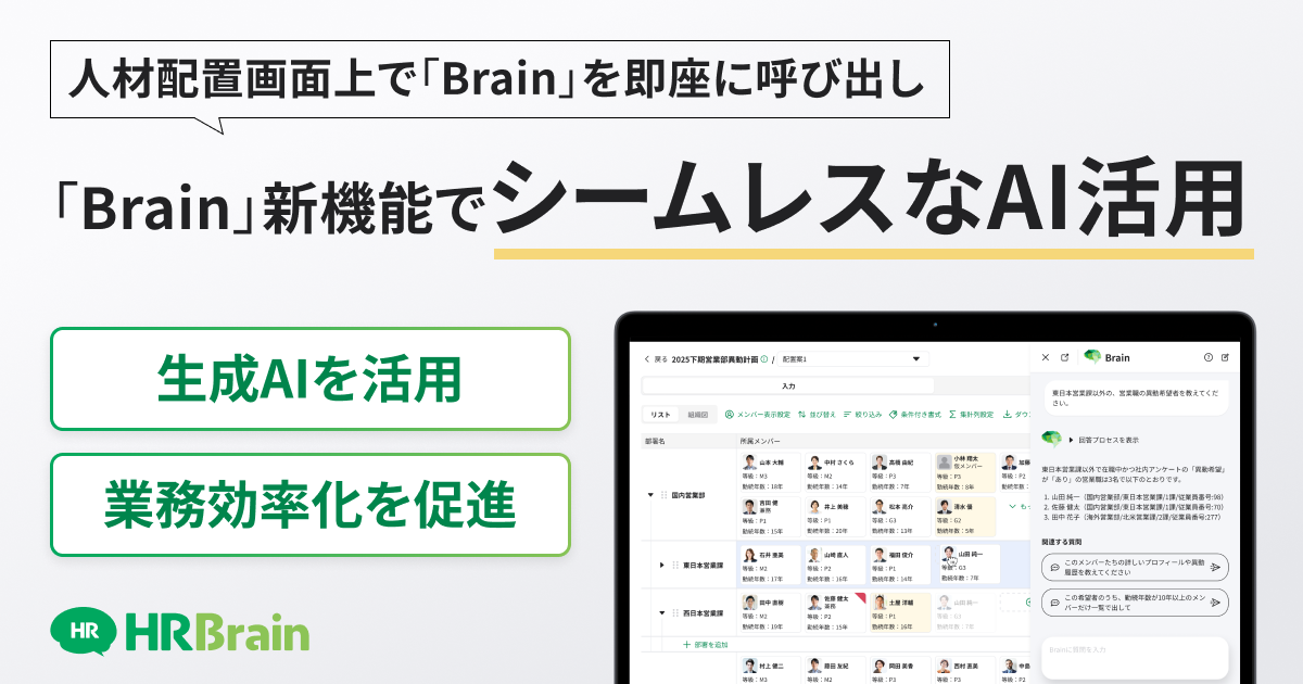 brainnewOGP