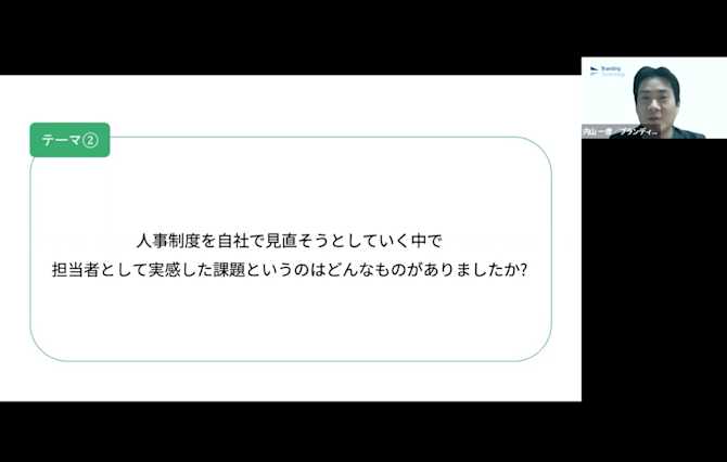 eventreport-blandingtechnology12