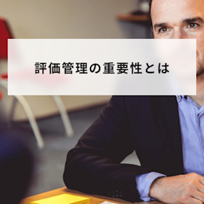 LMS(学習管理システム)を導入する目的とは?導入時の5つの注意点や選び方を解説