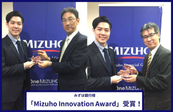 「MIZUHO Innovation Award」を受賞しました！