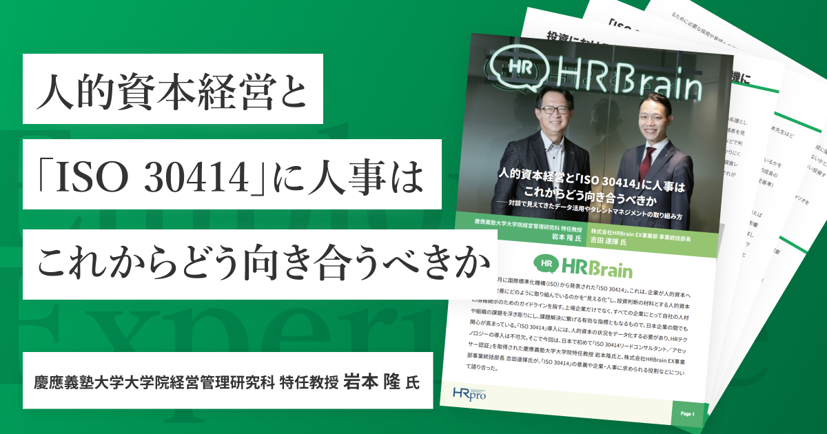 慶應義塾大学出版会 | 日本的雇用慣行は変化しているのか | 一守靖