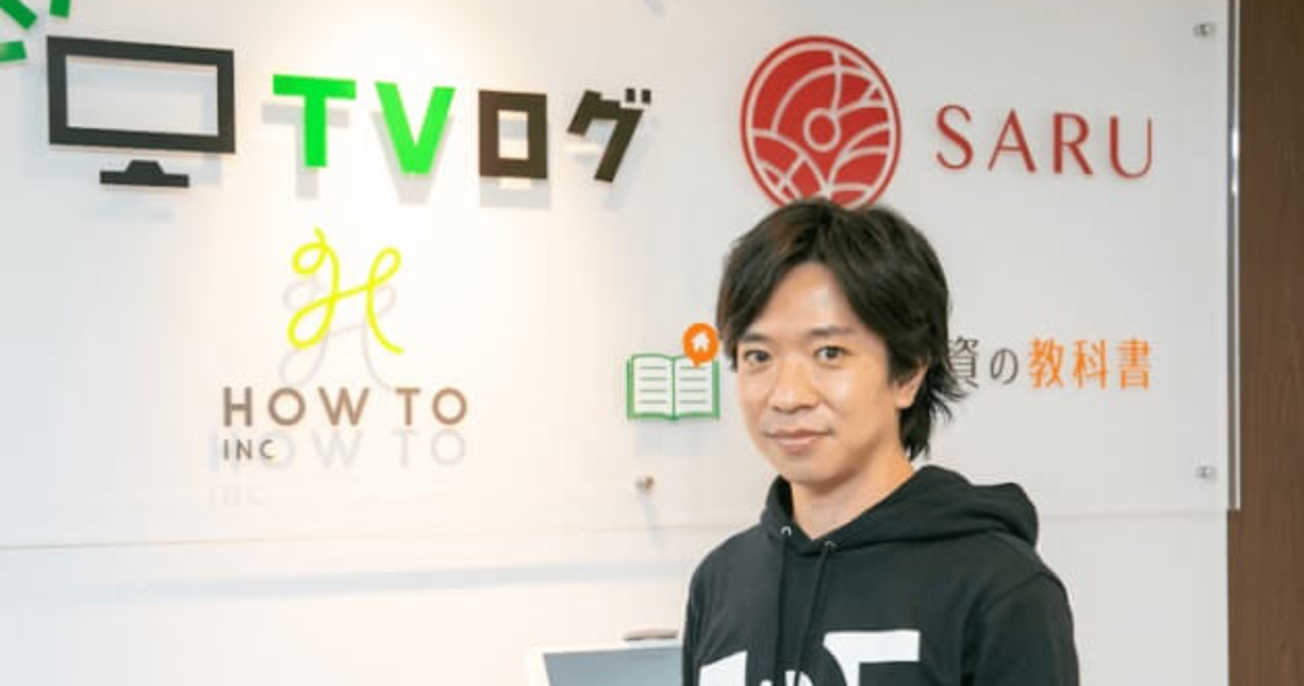 効率化とマネジメント層の育成が目的。他社の事例をもとに、再現性の高い方法を実現する。