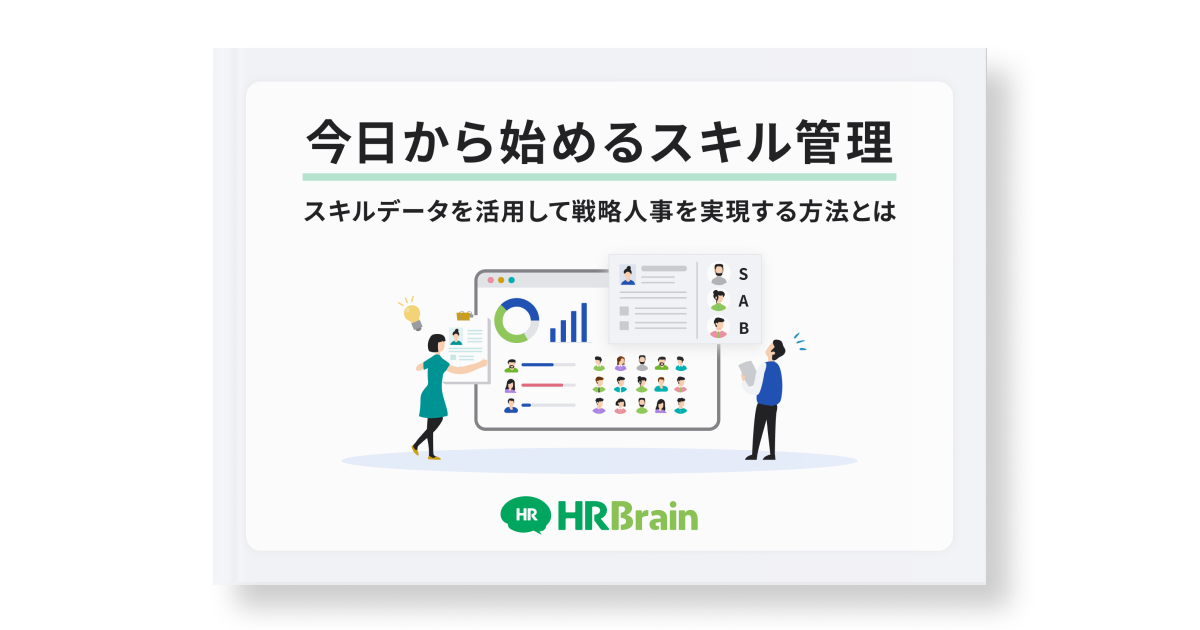 360度人事評価の正しい取り入れ方―アメリカ企業で成功している-