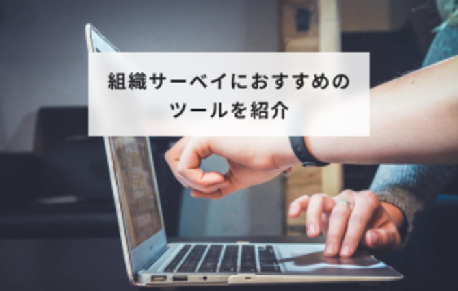 ATSについて解説するビジネスパーソン