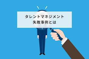 コンティンジェンシー理論とは？メリットとデメリットや最適な