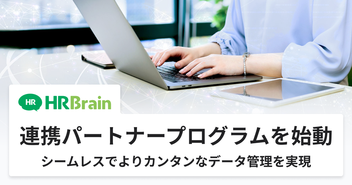 partnerprogram