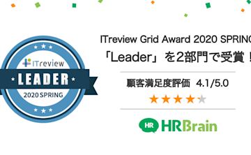 「ITreview Grid Award 2020 Spring」で、人事評価・OKR部門とタレントマネジメント部門において「Leader」をW受賞!