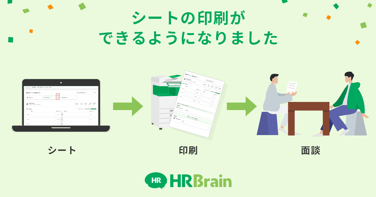 印刷 v3-1
