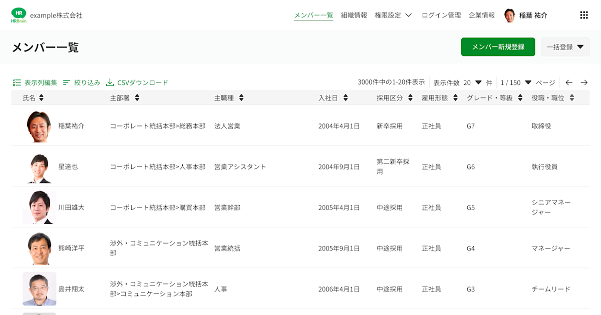 プロダクトデザインカラー変更前の画面