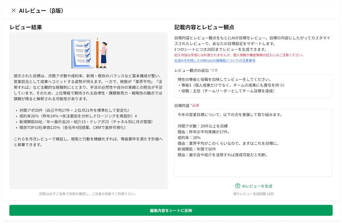 review2