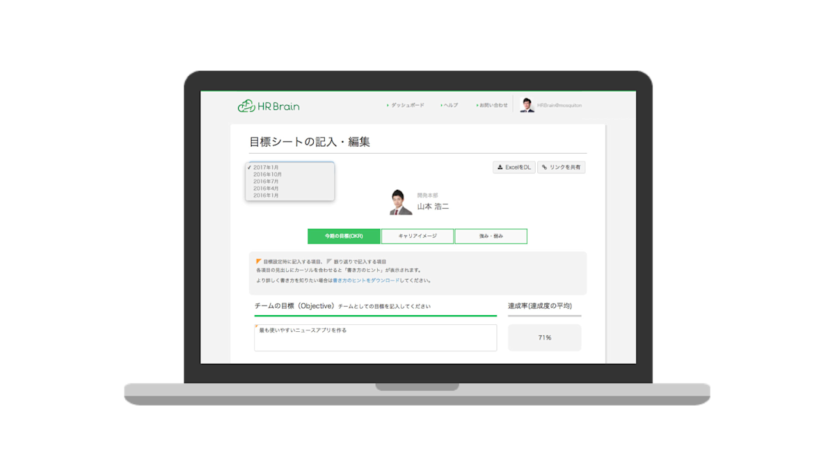 hrbrain3