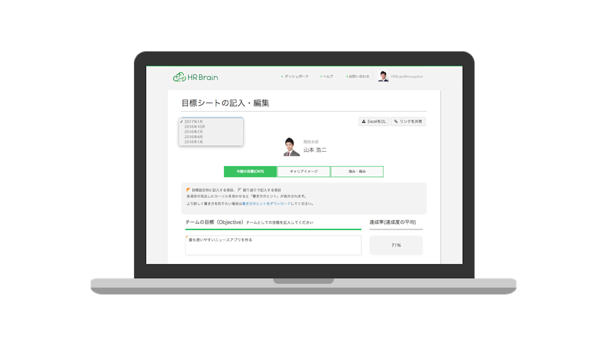 hrbrain3