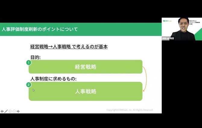 eventreport-blandingtechnology8