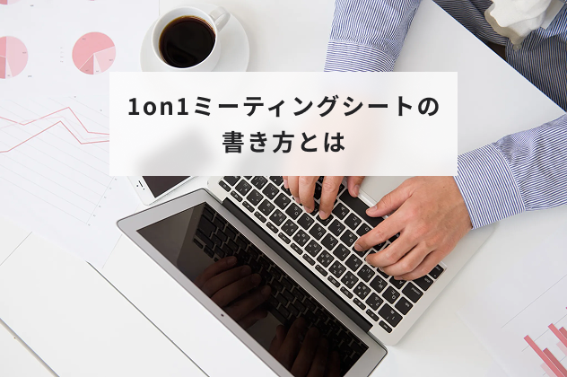 エンプロイー・エクスペリエンス 社員のモチベーションを高める新戦略　初版 エンプロイー・エクスペリエンス 社員のモチベーションを高める