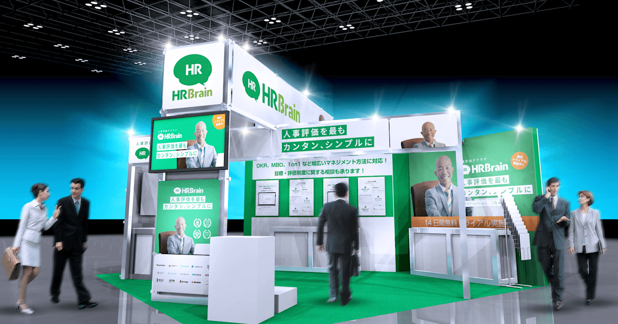 「関西 HR EXPO 2019」(11/13~11/15) 出展のお知らせ