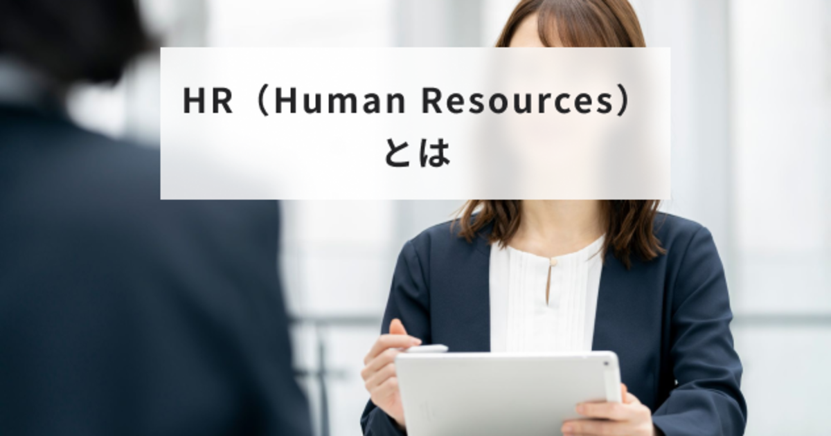 HR_Human_Resources_.png?fit= HR_Human_Resources_.png?fit=
