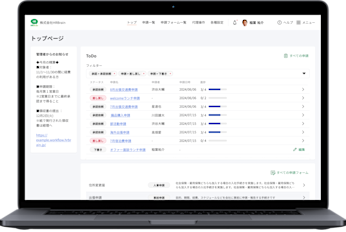 HRBrain ワークフロー