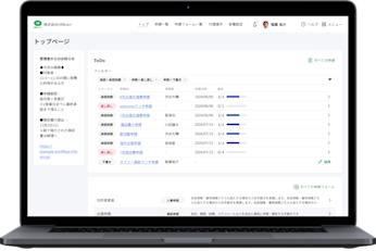 HRBrain ワークフロー